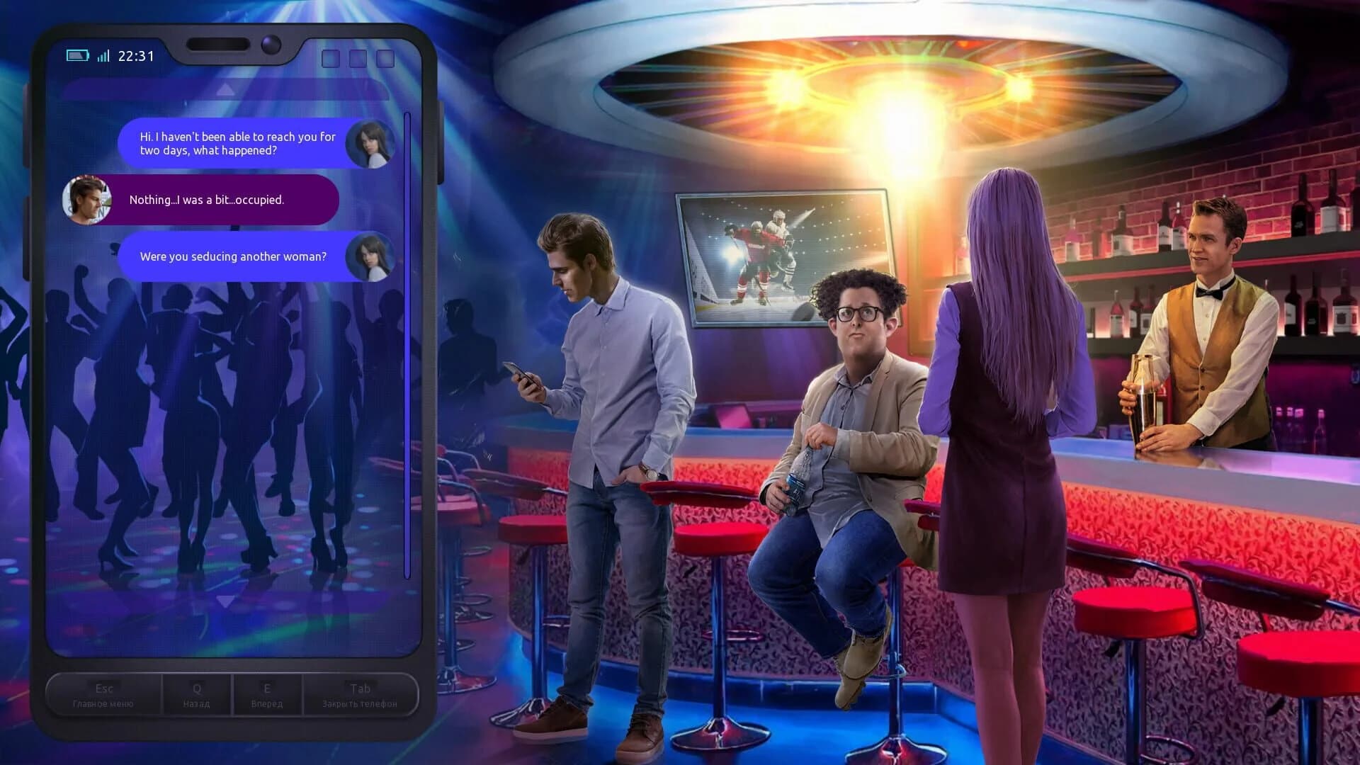 Womanizer screenshot 2