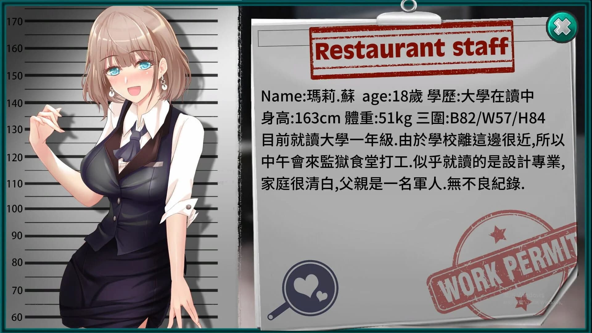 Woman's Prison screenshot 1