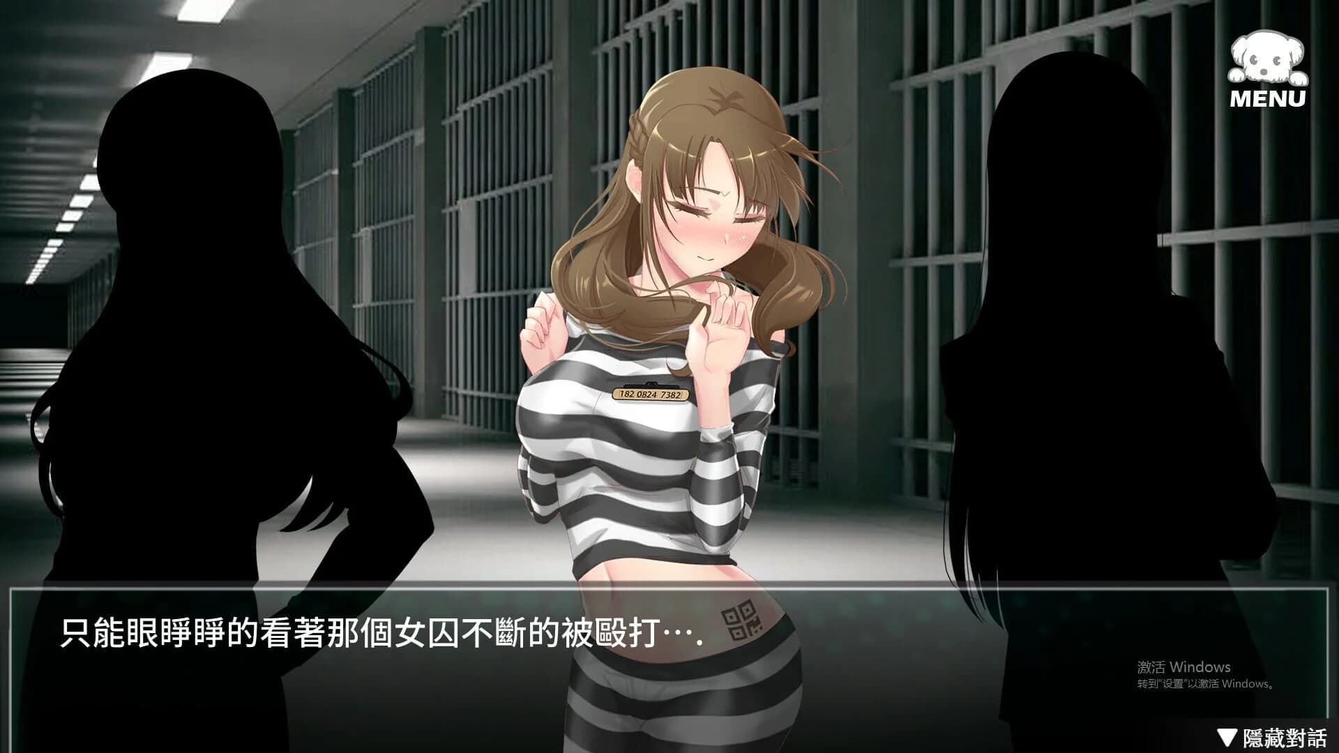 Woman's Prison screenshot 3