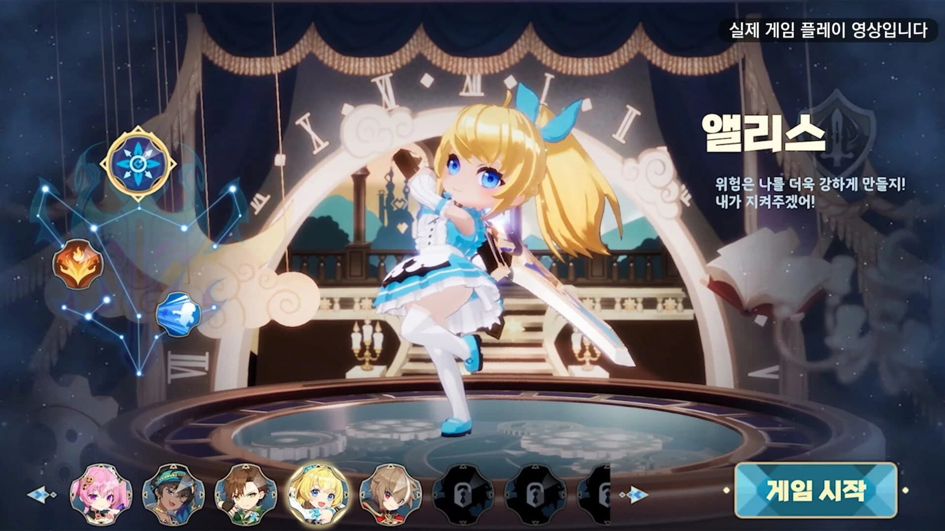 Wonderers: Eternal World screenshot 12
