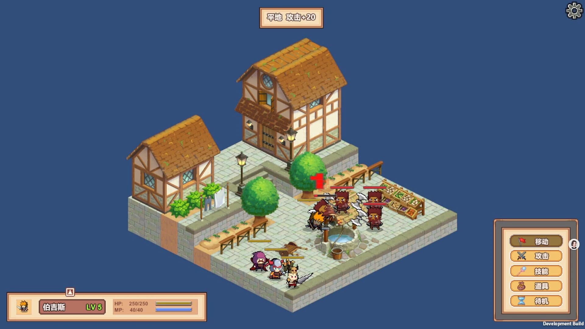 Wonderland screenshot 1