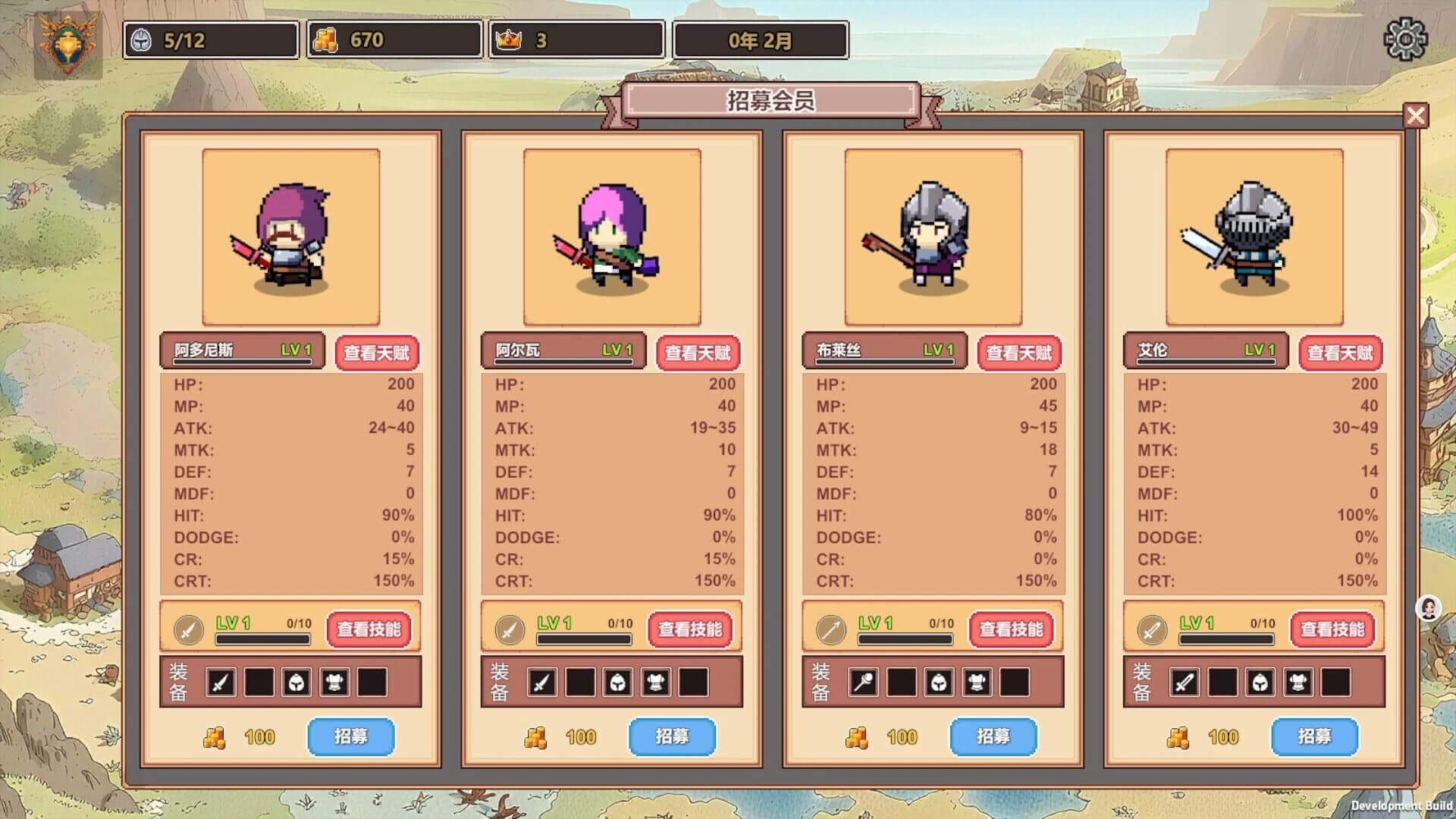 Wonderland screenshot 2