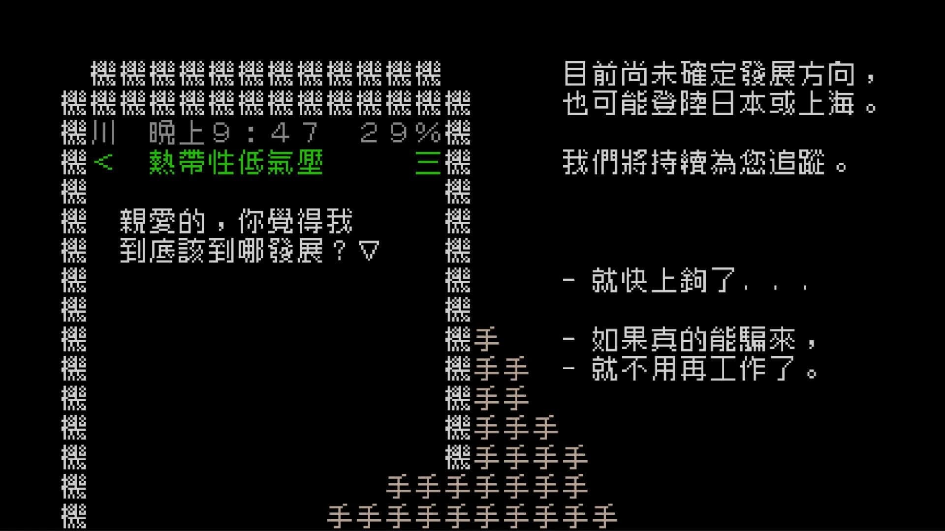 Word Game World screenshot 4