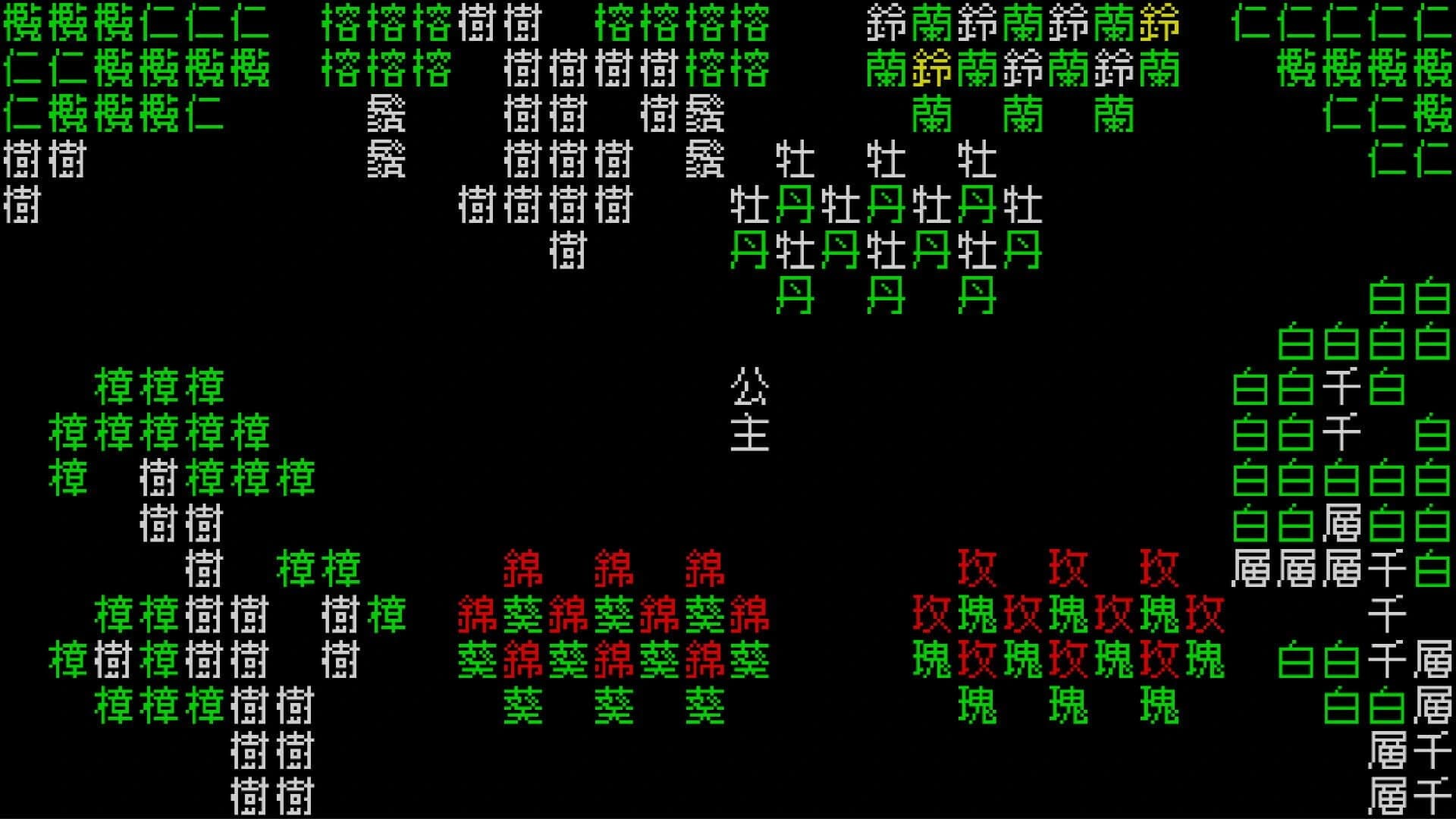 Word Game World screenshot 2