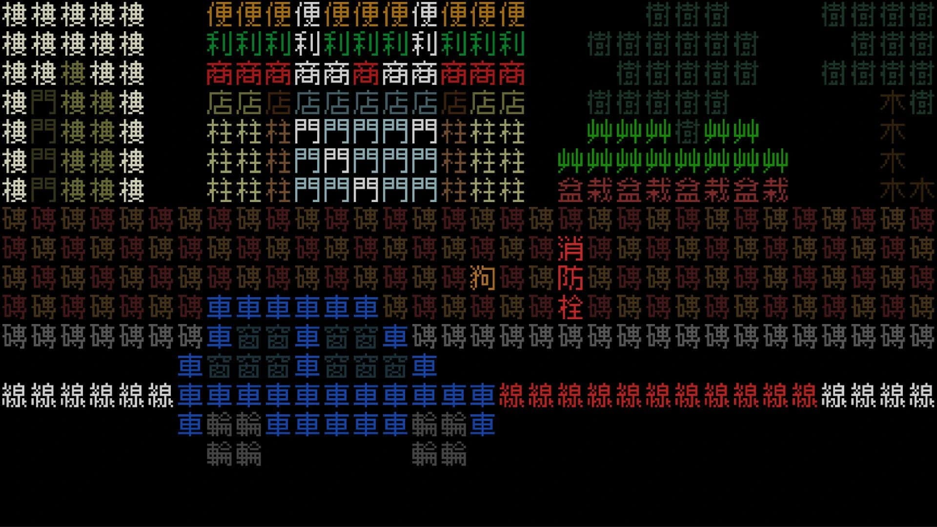 Word Game World screenshot 1