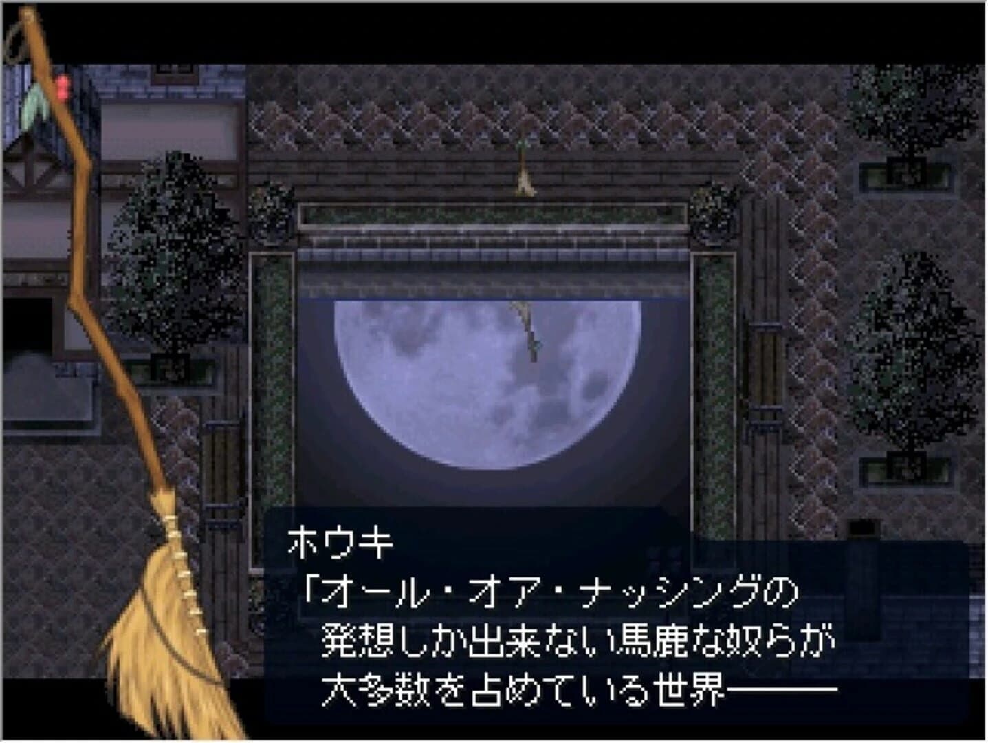 World Piece and Peace screenshot 1