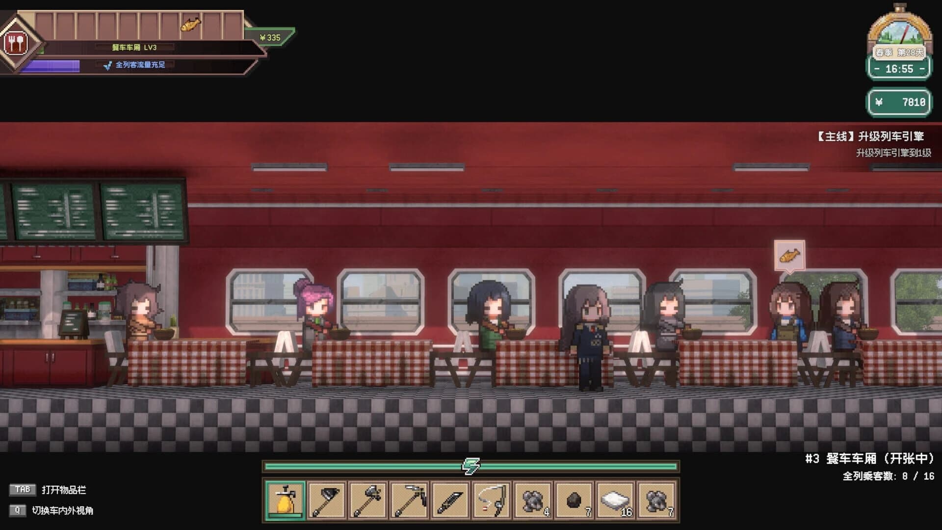 World Railway screenshot 1