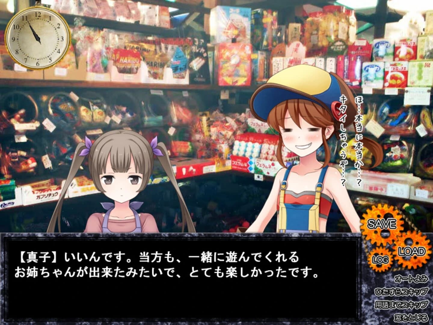 WStandard Wonderland Lv.1 screenshot 14