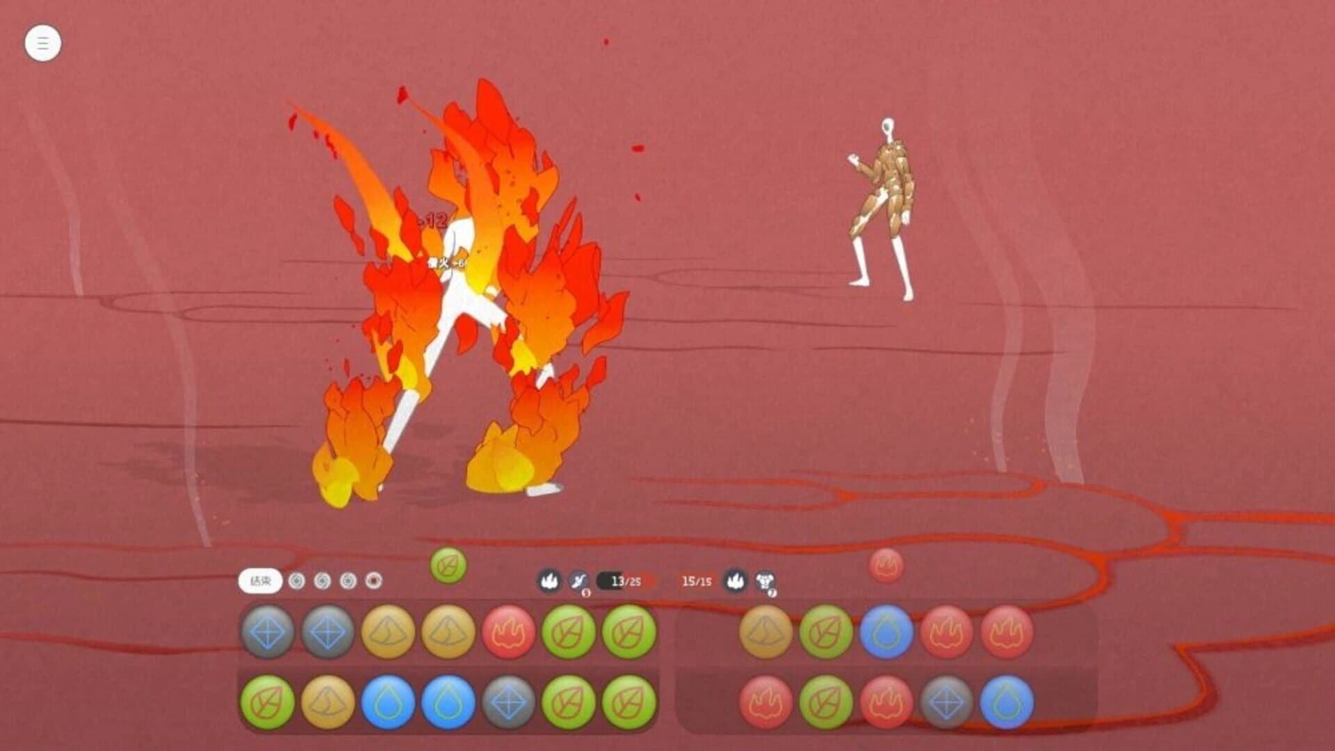 Wǔxíng Yóu screenshot 5