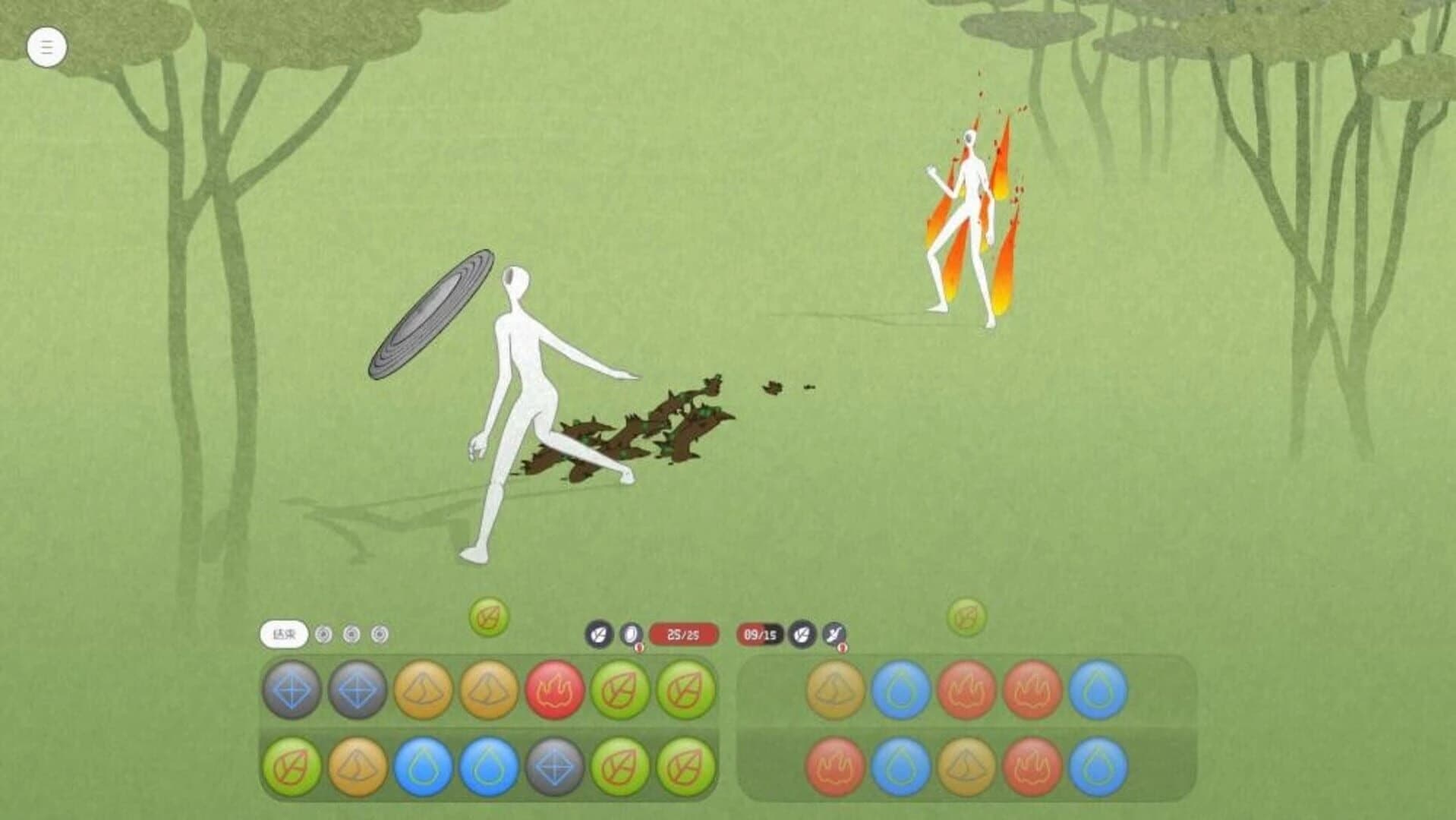 Wǔxíng Yóu screenshot 3
