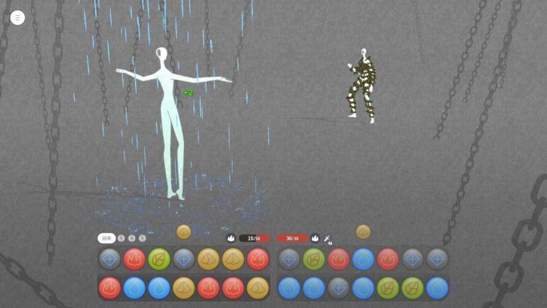 Wǔxíng Yóu screenshot 4