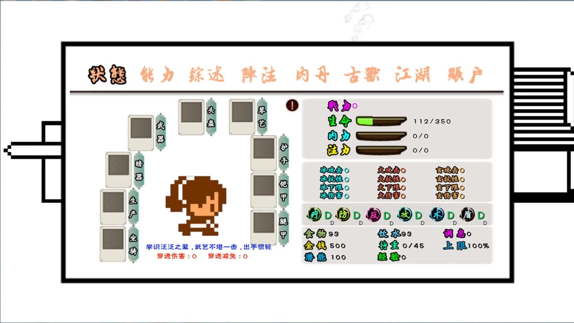 英雄坛说X·归来 screenshot 3