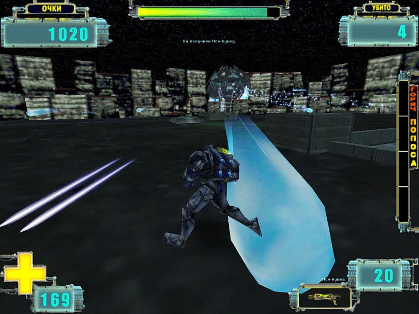 X-COM: Enforcer screenshot 5