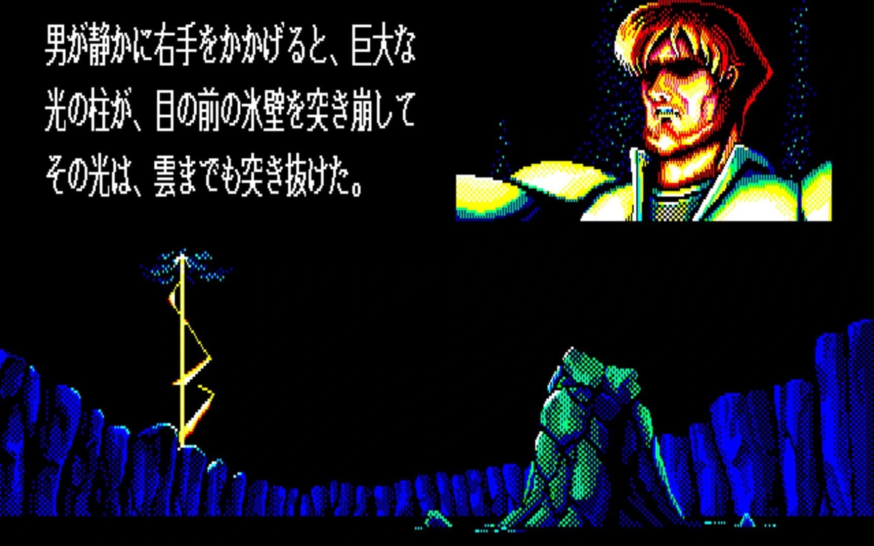 Xak: The Art of Visual Stage screenshot 3