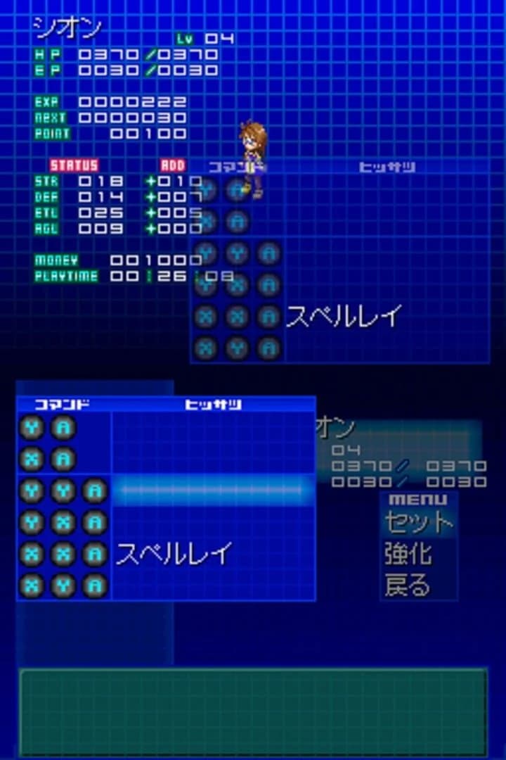 Xenosaga I & II screenshot 3