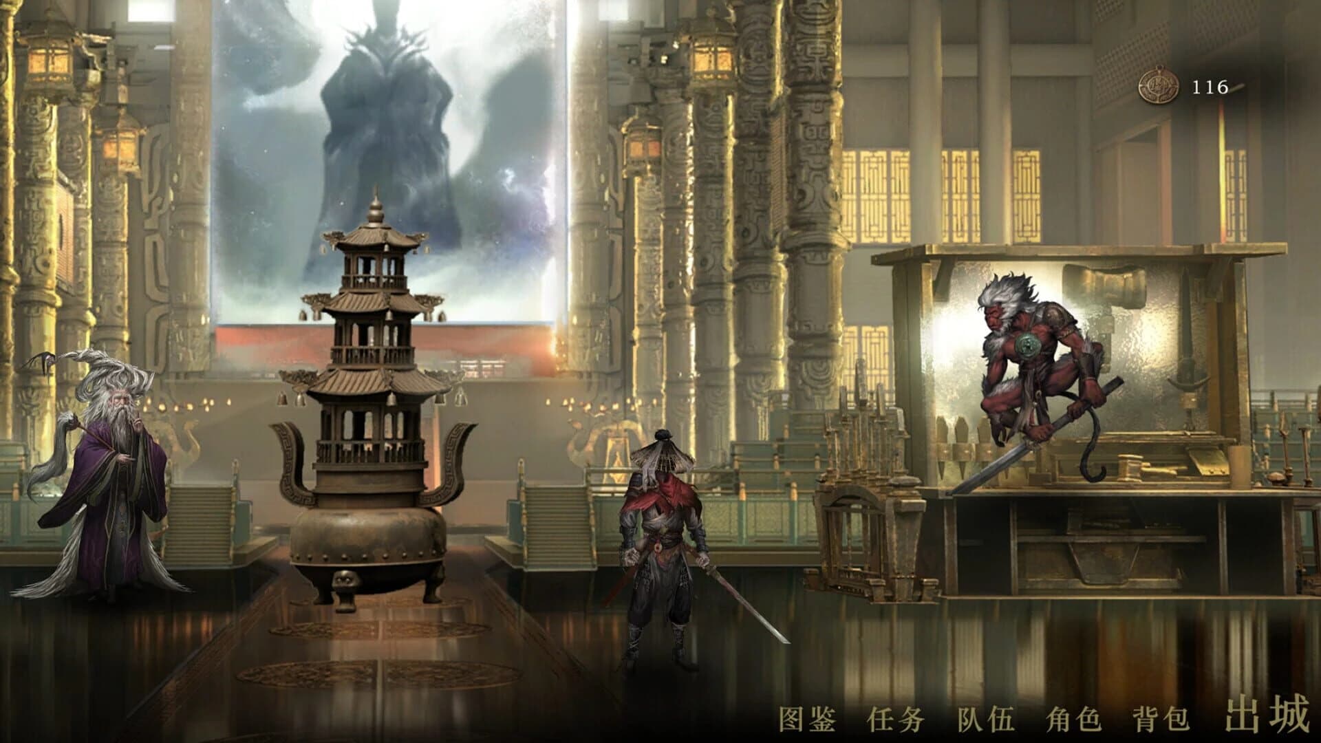 Xialuo: Kill All Flowers screenshot 4