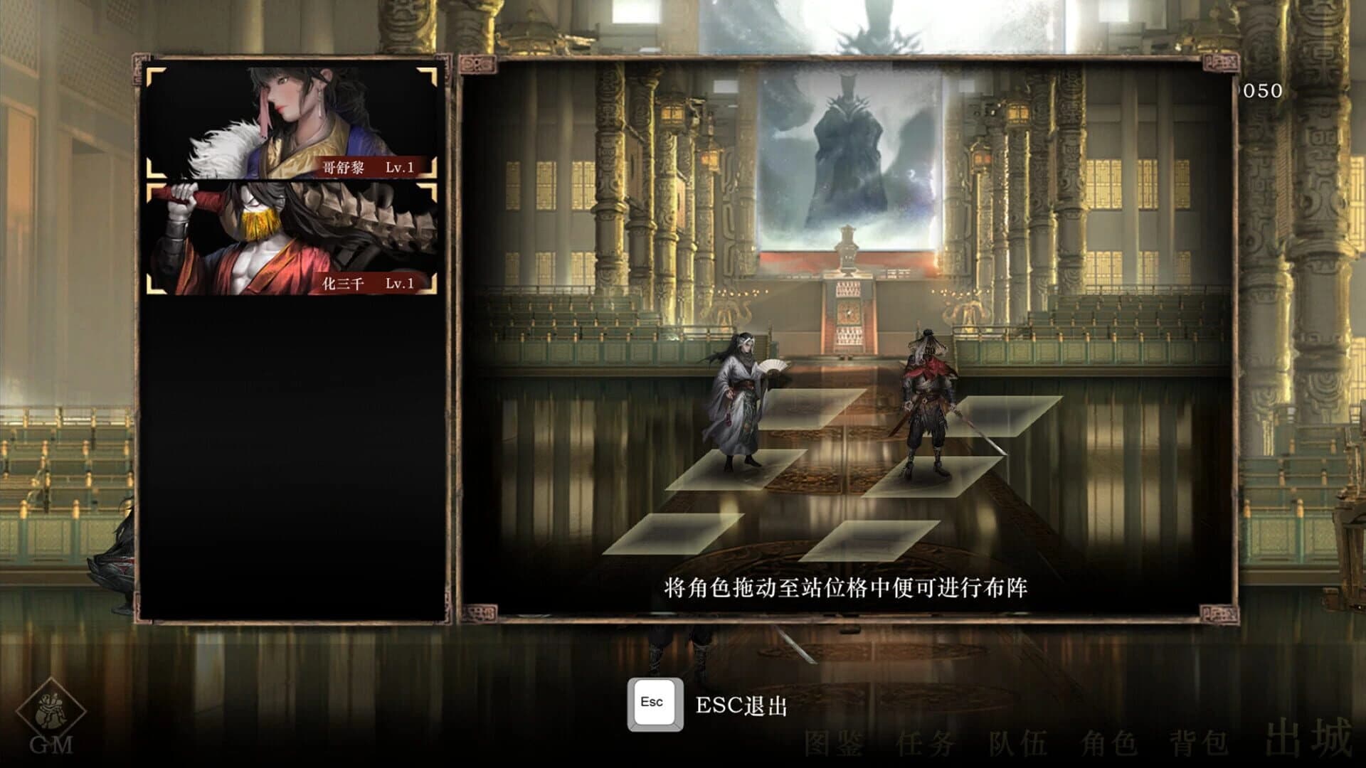 Xialuo: Kill All Flowers screenshot 5