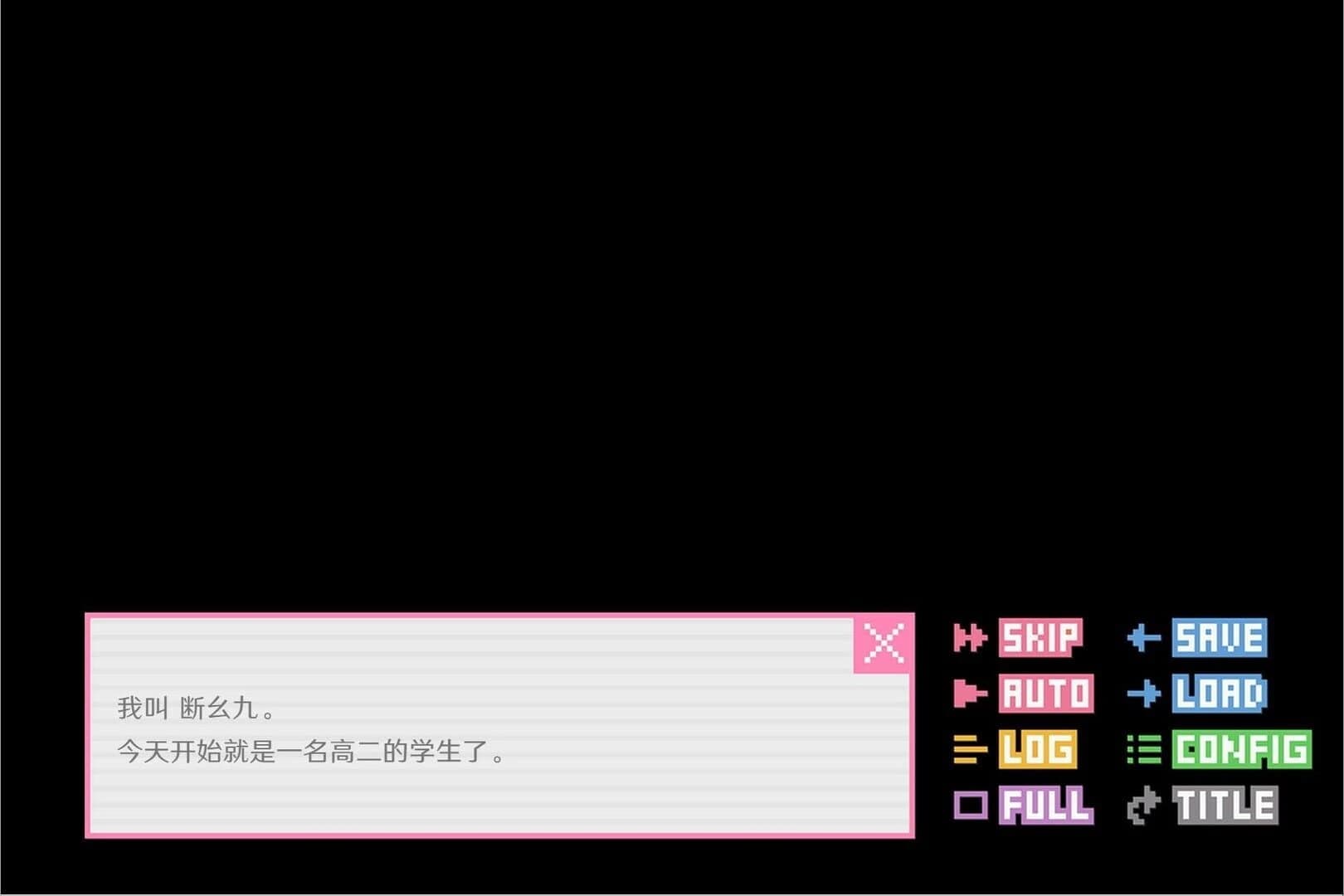 Xiàngsù Nányǒu Yǔyīn: Wánzhěng Bǎn screenshot 3