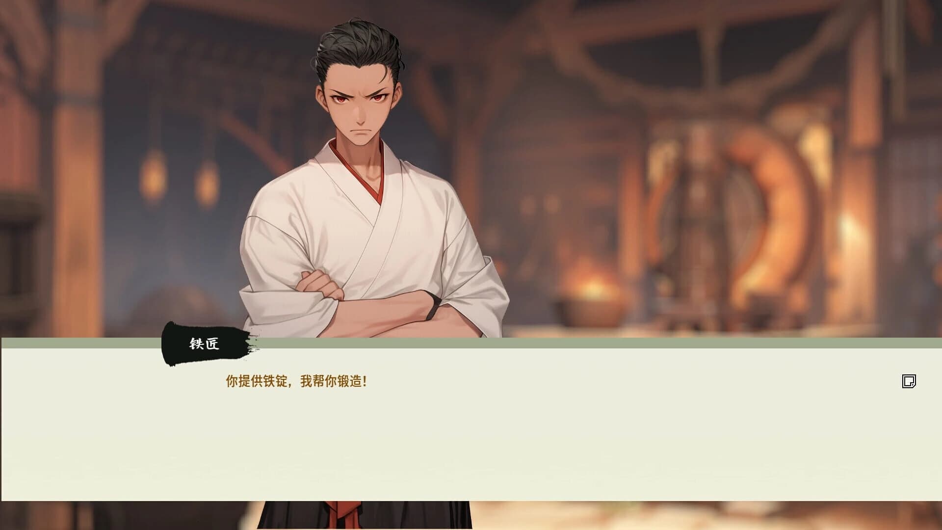 Xiānzōng Lù screenshot 5