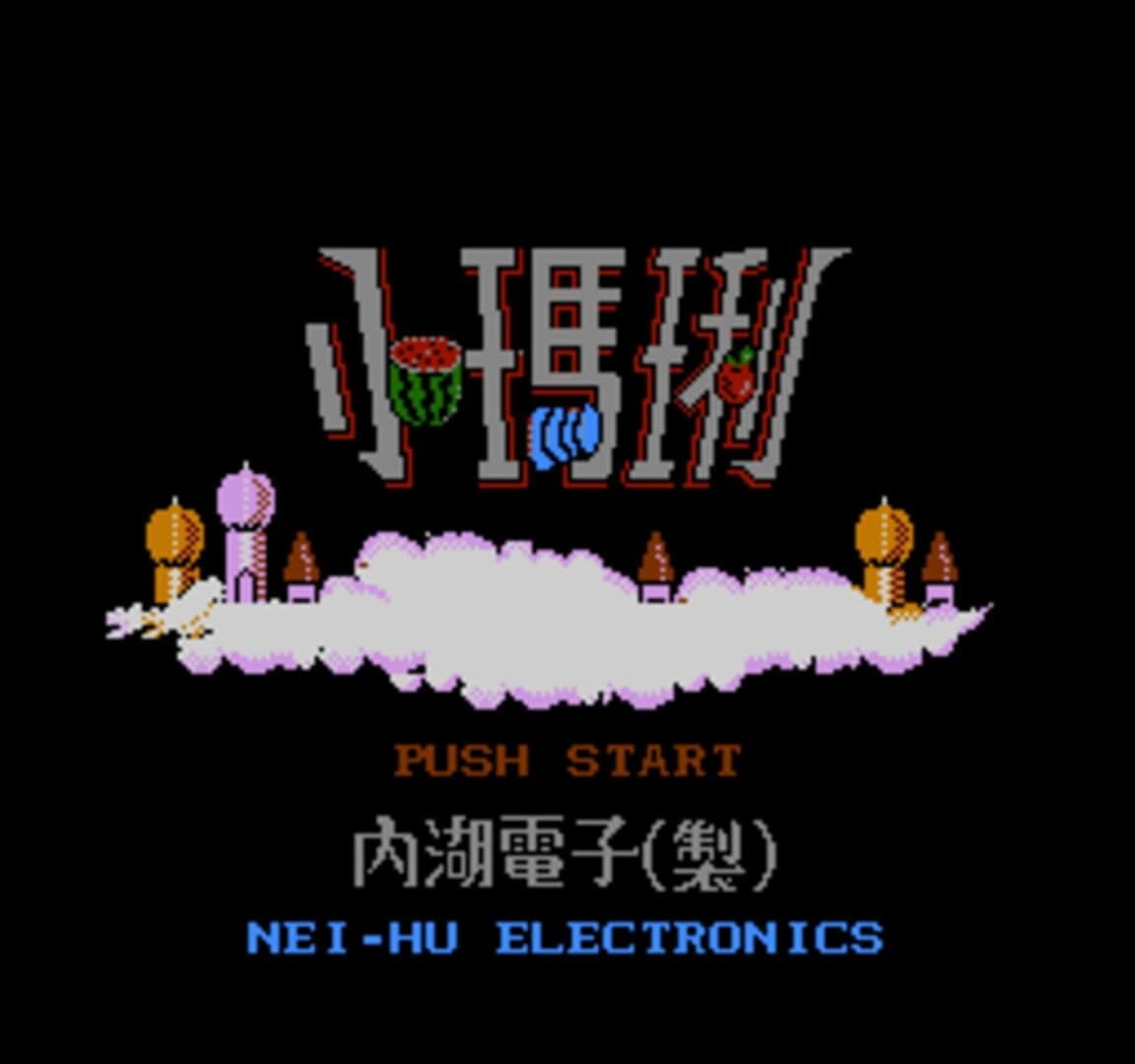 Xiǎo Mary screenshot 2