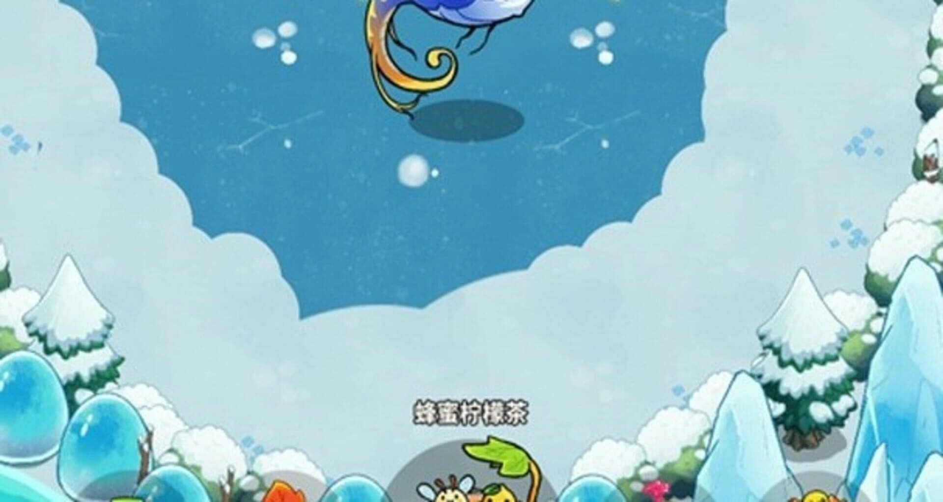 Xiǎoguàiwù Bìxū Sǐ screenshot 3