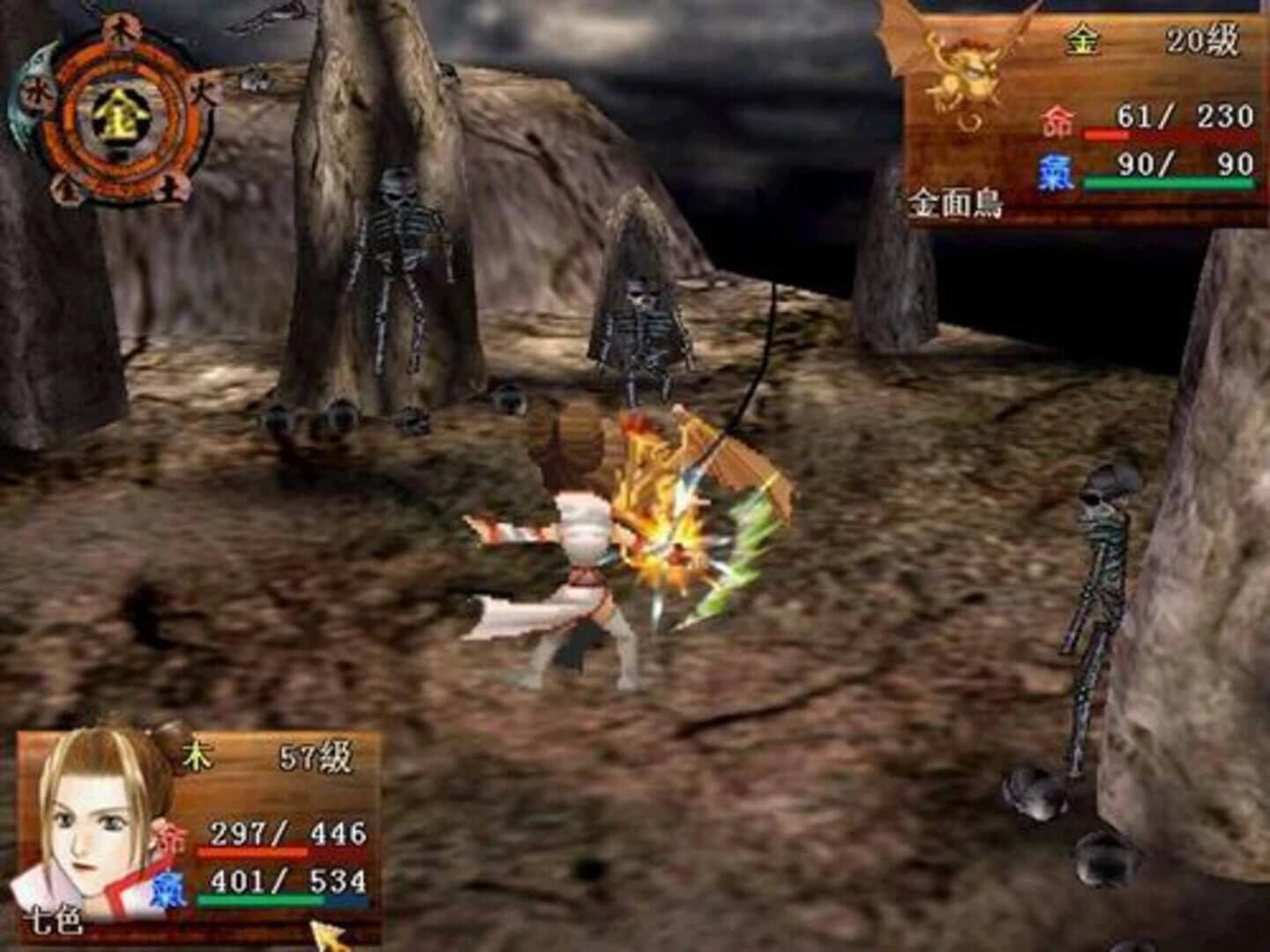 Xuan-Yuan Demonbane Chronicles screenshot 3