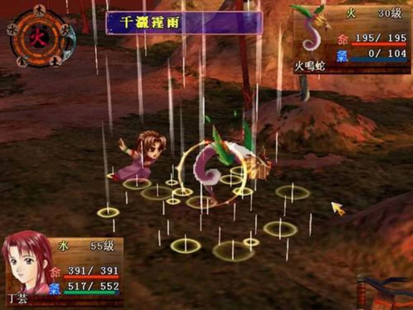 Xuan-Yuan Demonbane Chronicles screenshot 2
