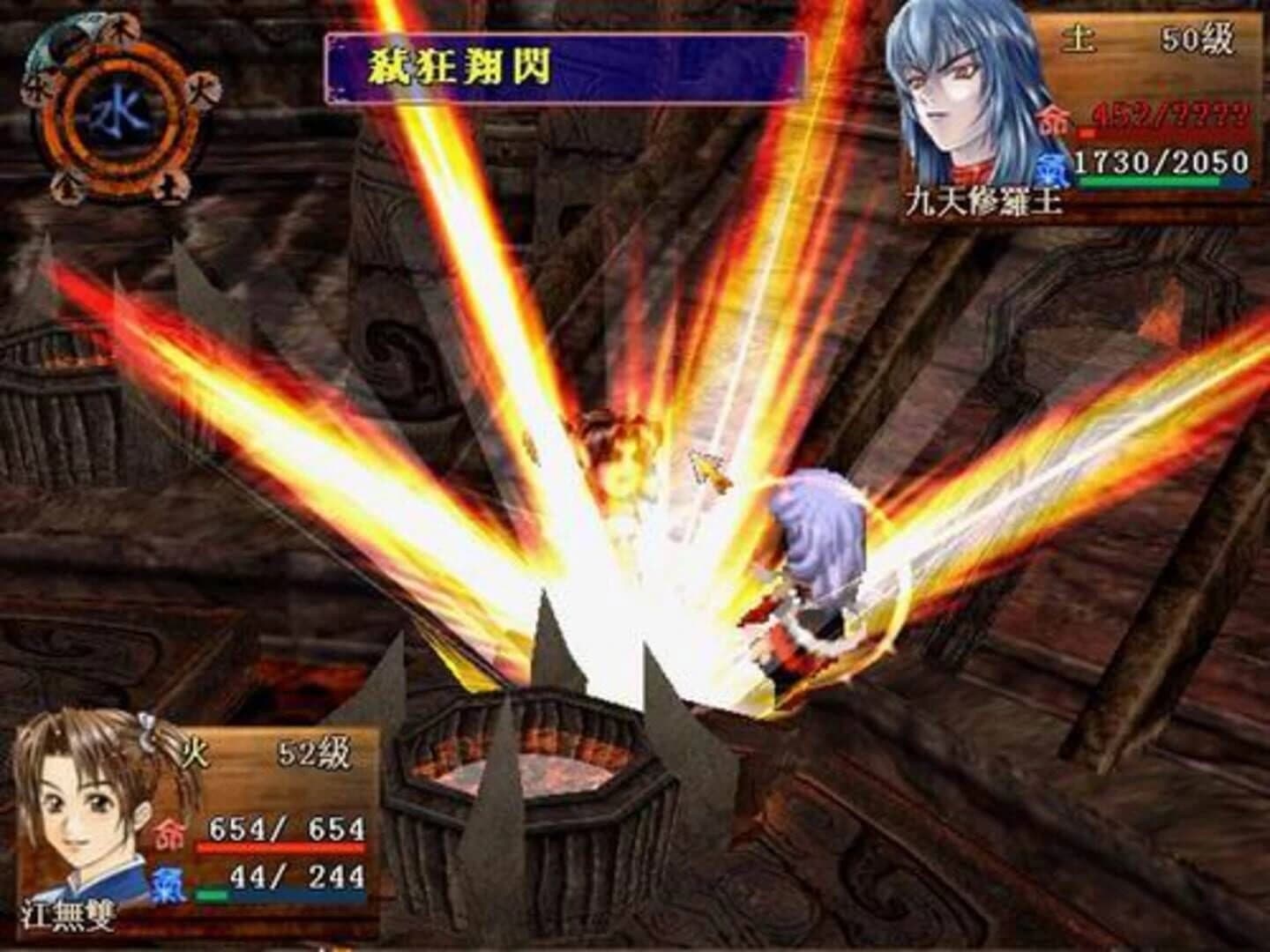 Xuan-Yuan Demonbane Chronicles screenshot 4