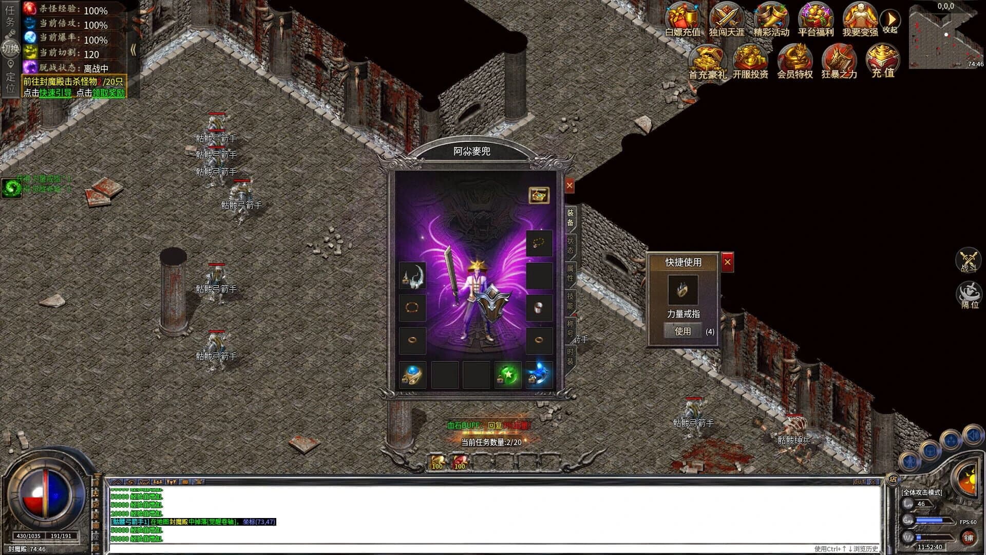 Xuèzhàn Shāchéng: Wángzhě Guīlái screenshot 3