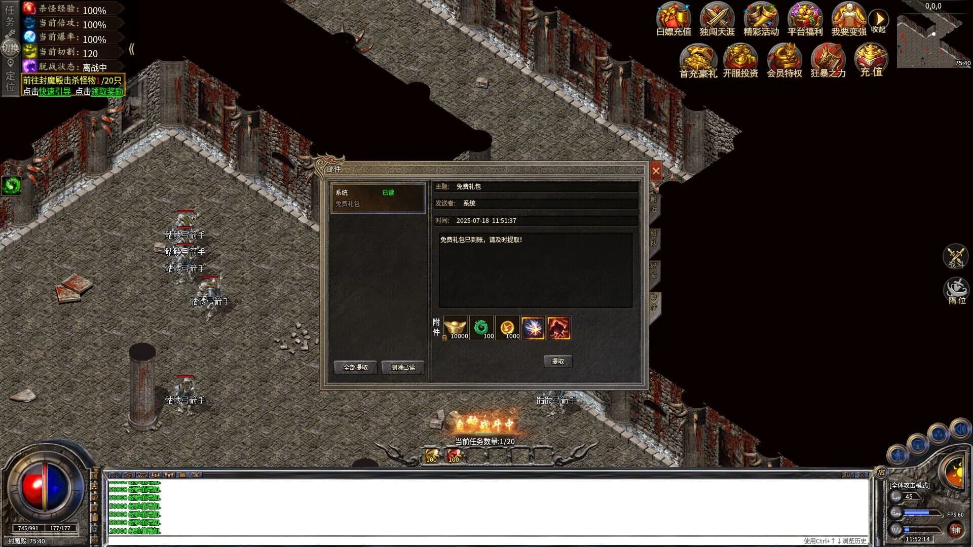 Xuèzhàn Shāchéng: Wángzhě Guīlái screenshot 4
