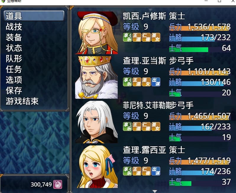 Yà Mù Dì Sī screenshot 7