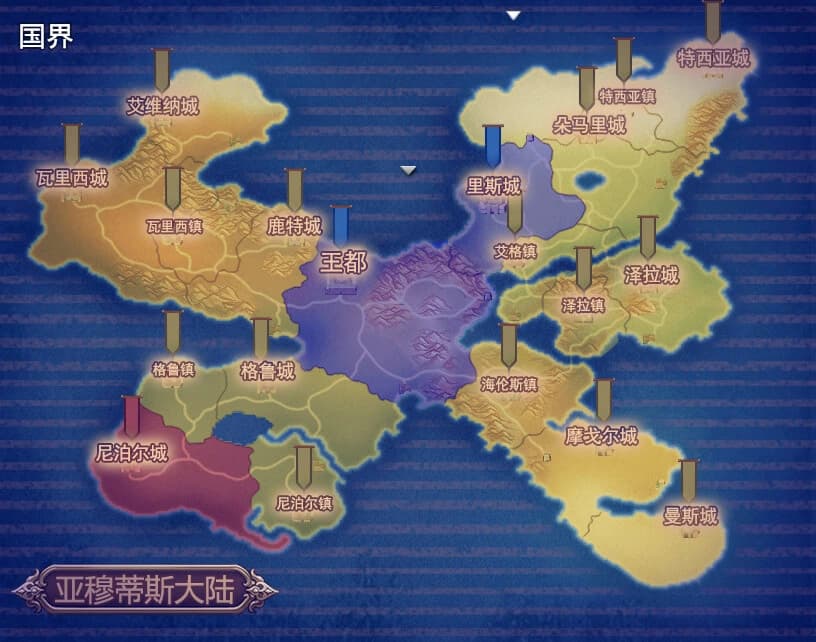 Yà Mù Dì Sī screenshot 1
