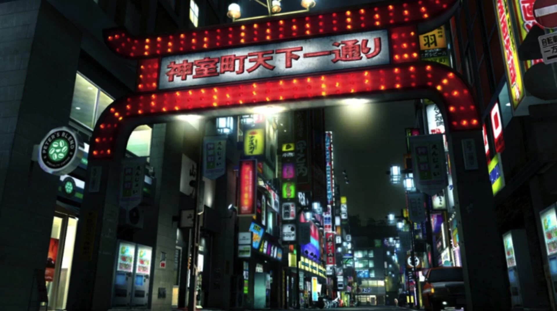 Yakuza 3 Remastered screenshot 2