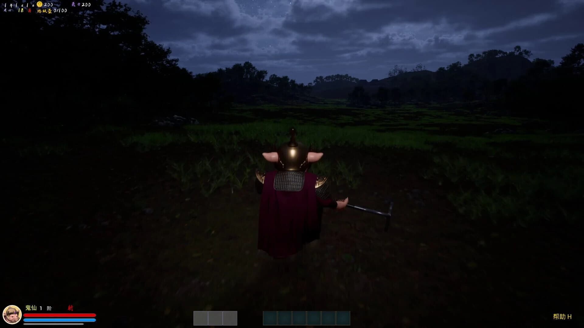Yāo Xiān Dòngfǔ screenshot 3