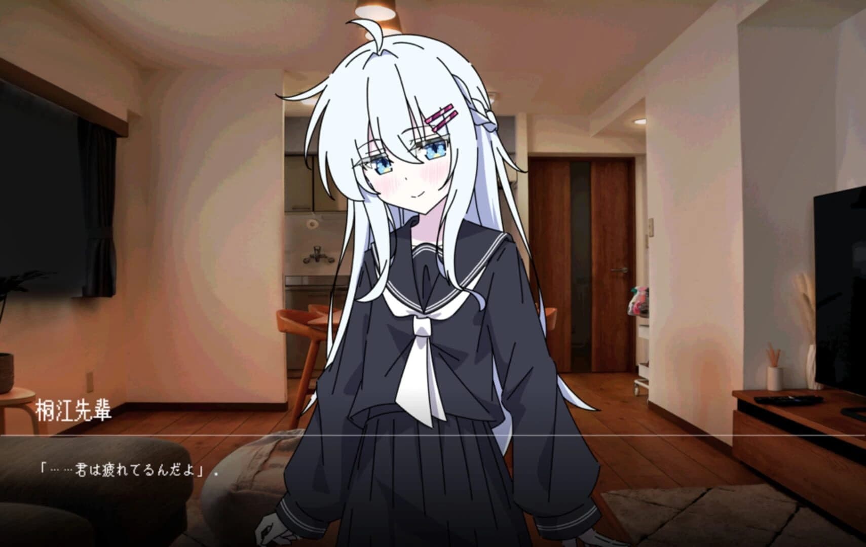 Yasashii Ori no Naka de screenshot 6