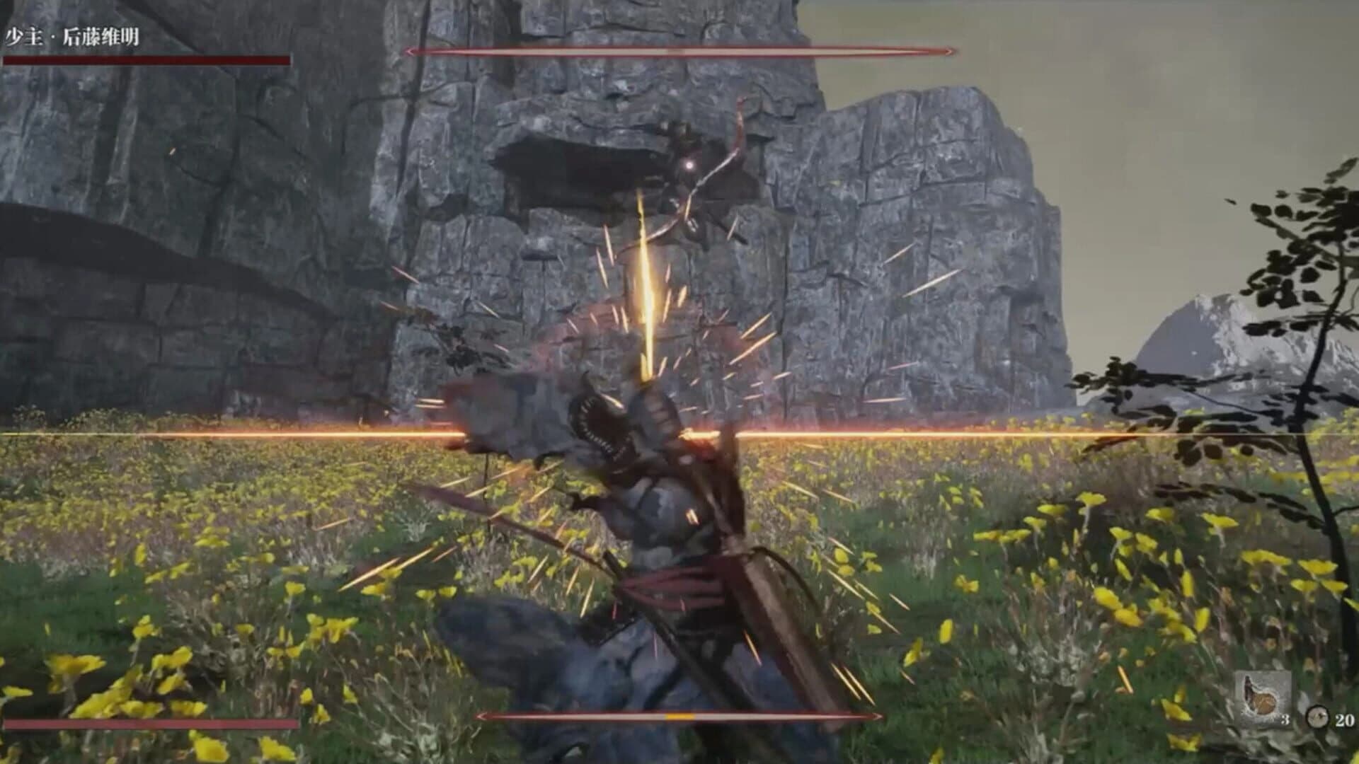 Yebushou: Defeat Pirates screenshot 1