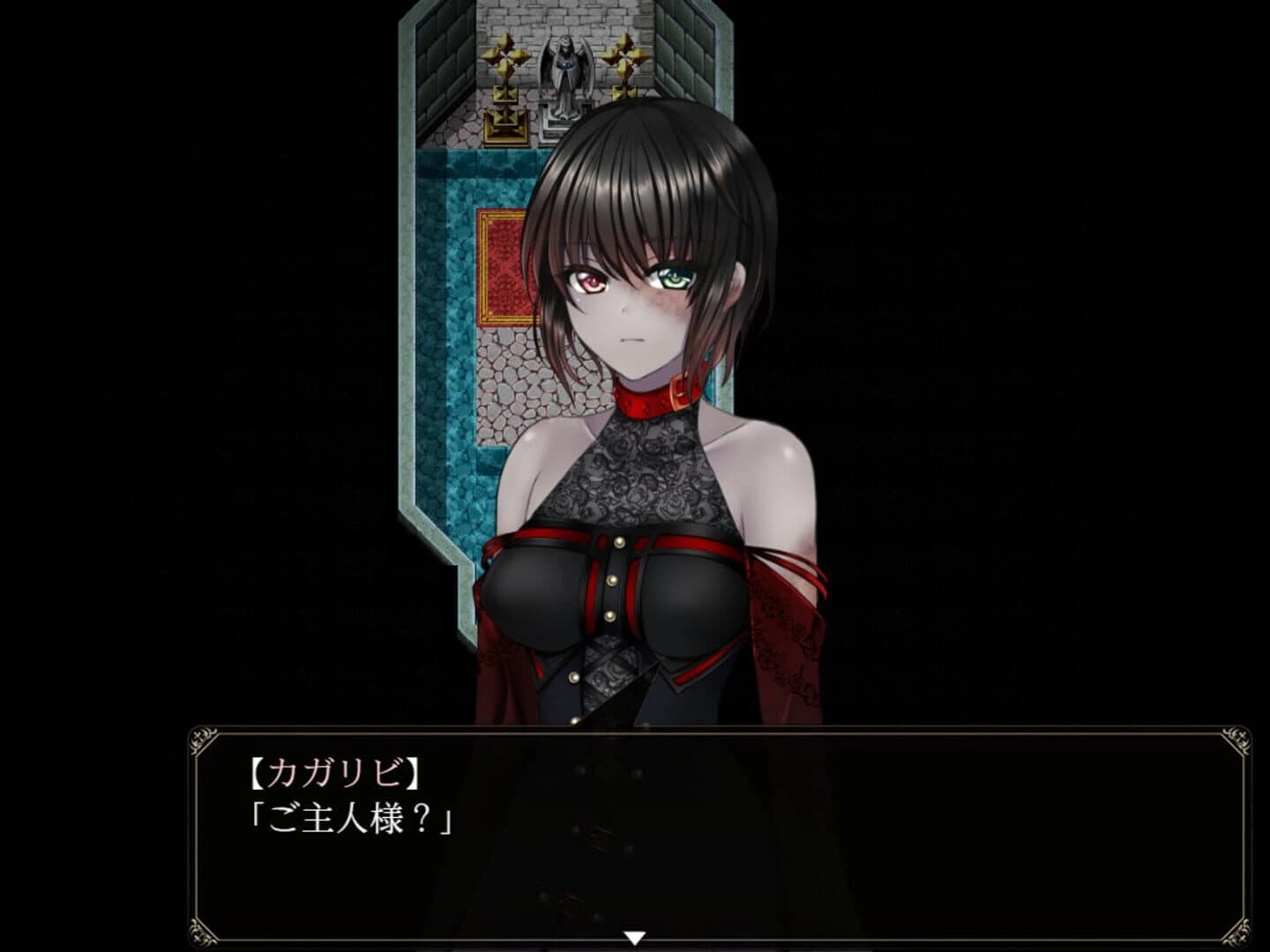 Yes My Lord screenshot 1