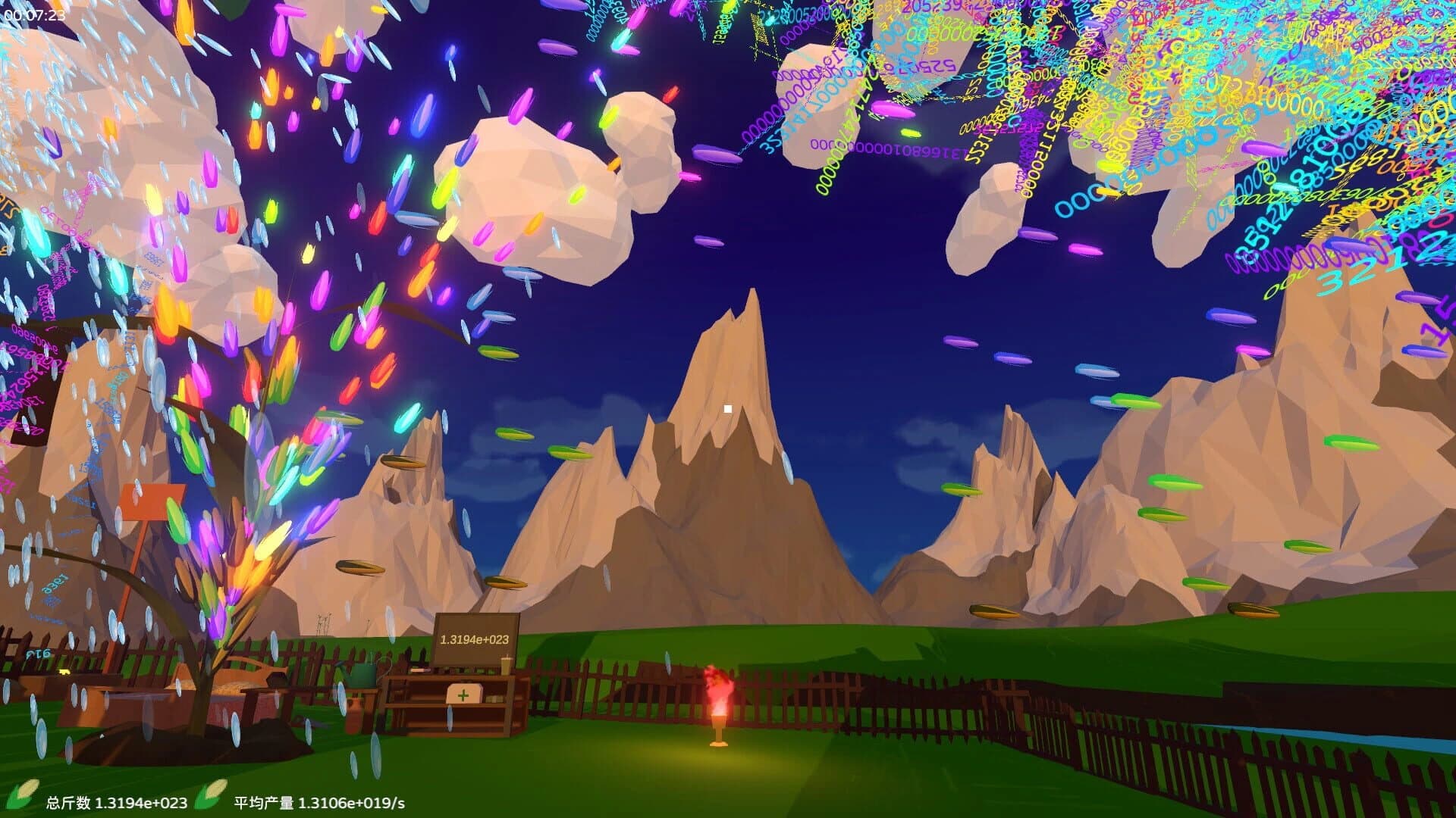YieldTrillions screenshot 4