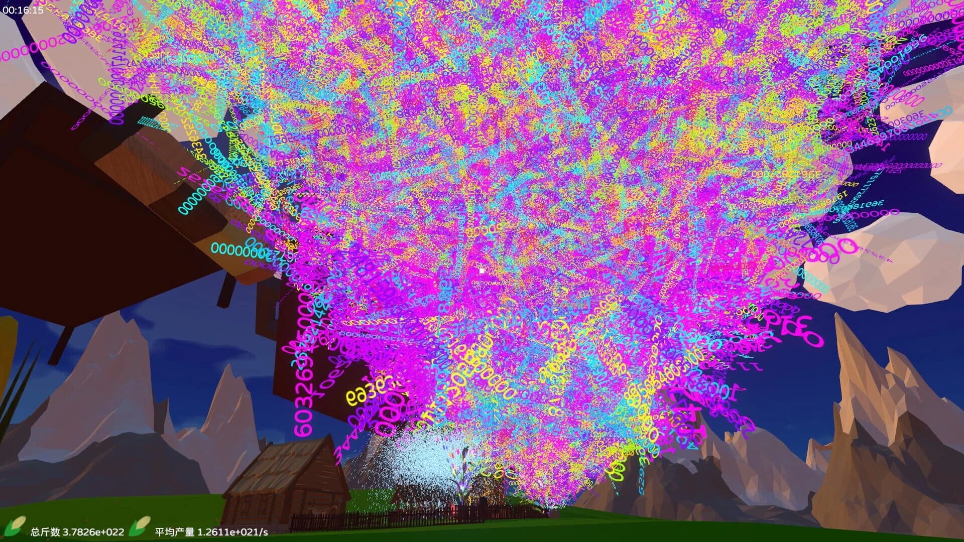YieldTrillions screenshot 1