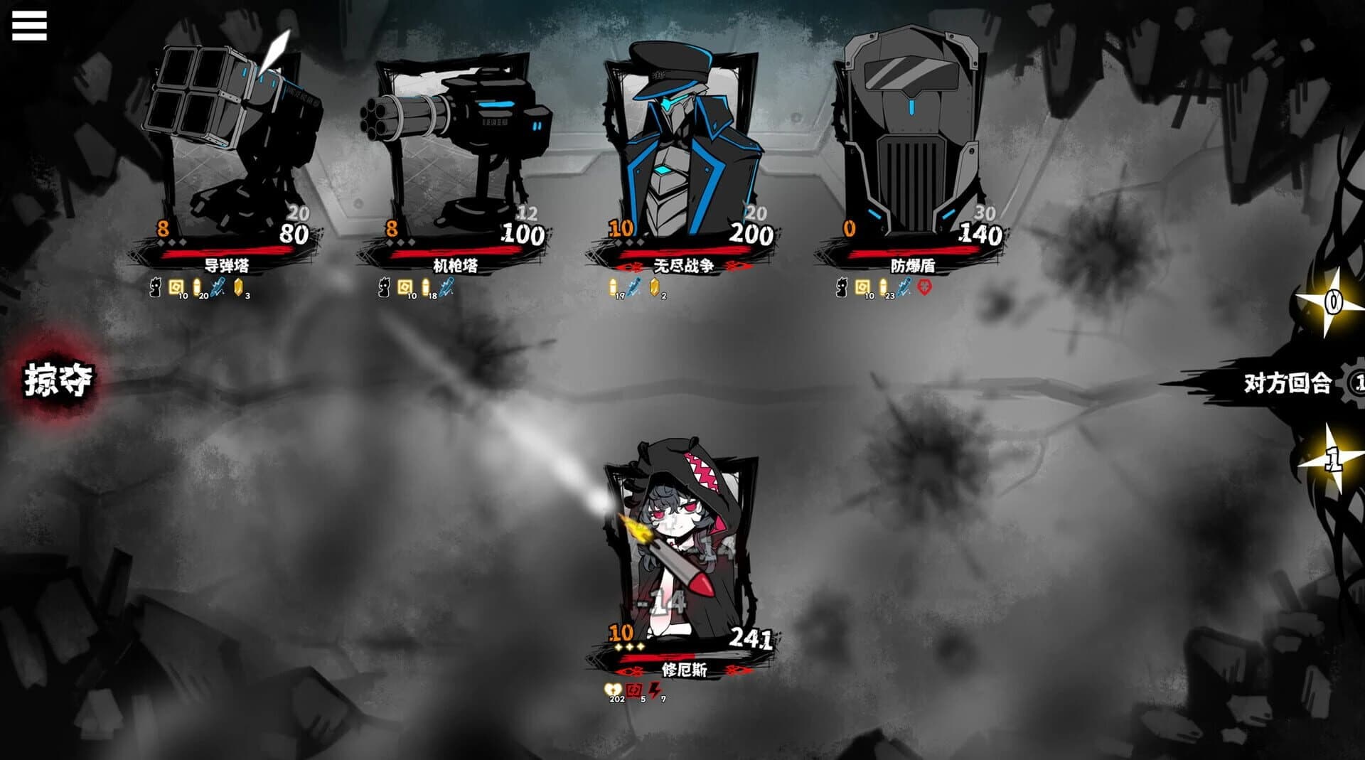 Yìnéng Chóngzǔ screenshot 4