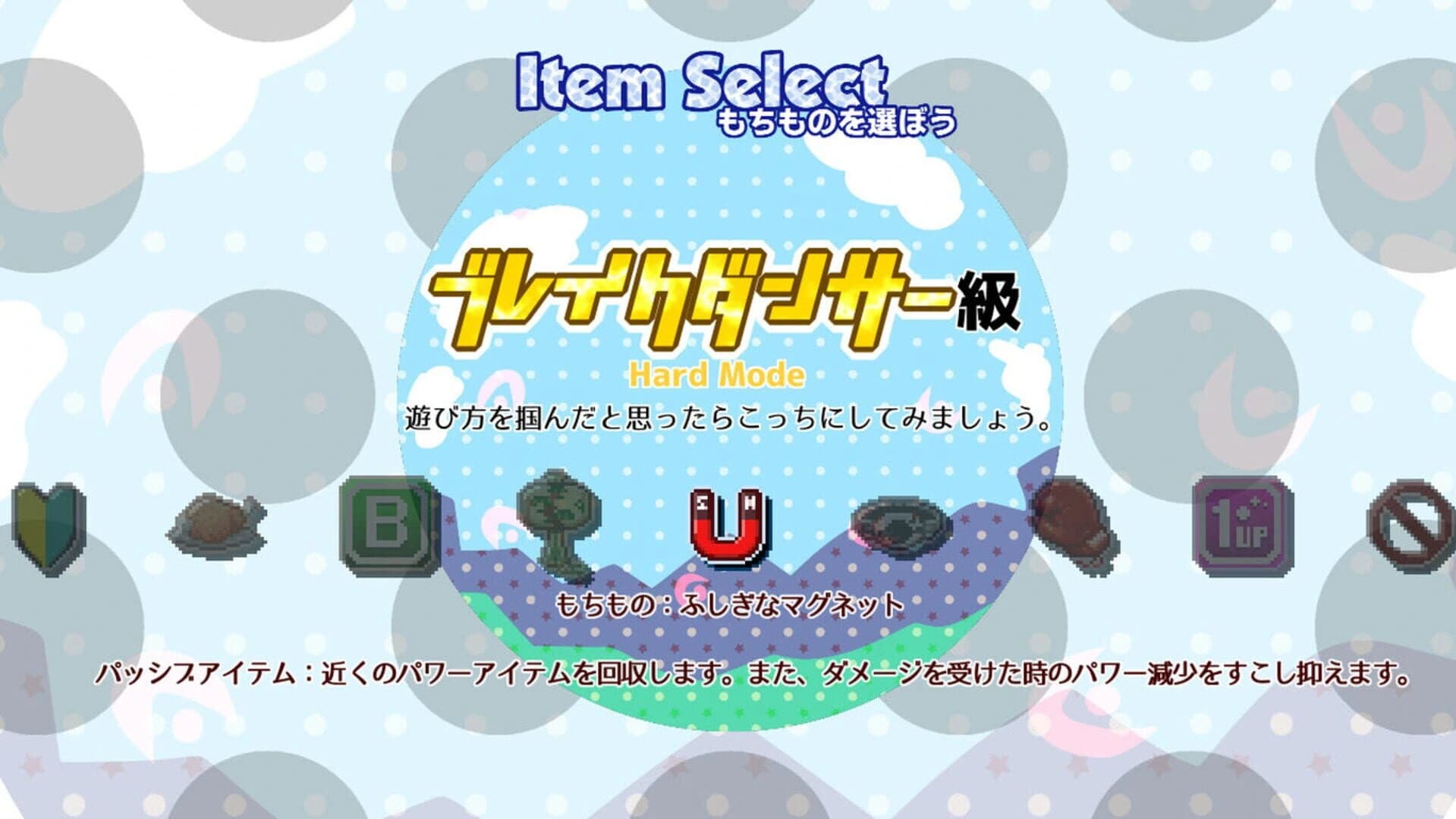 Yoiyami Dancers screenshot 5