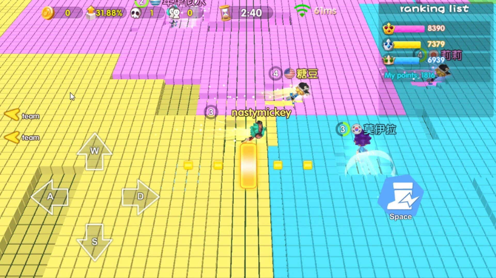 Yǒngshì Chōng Chōng Chōng screenshot 5