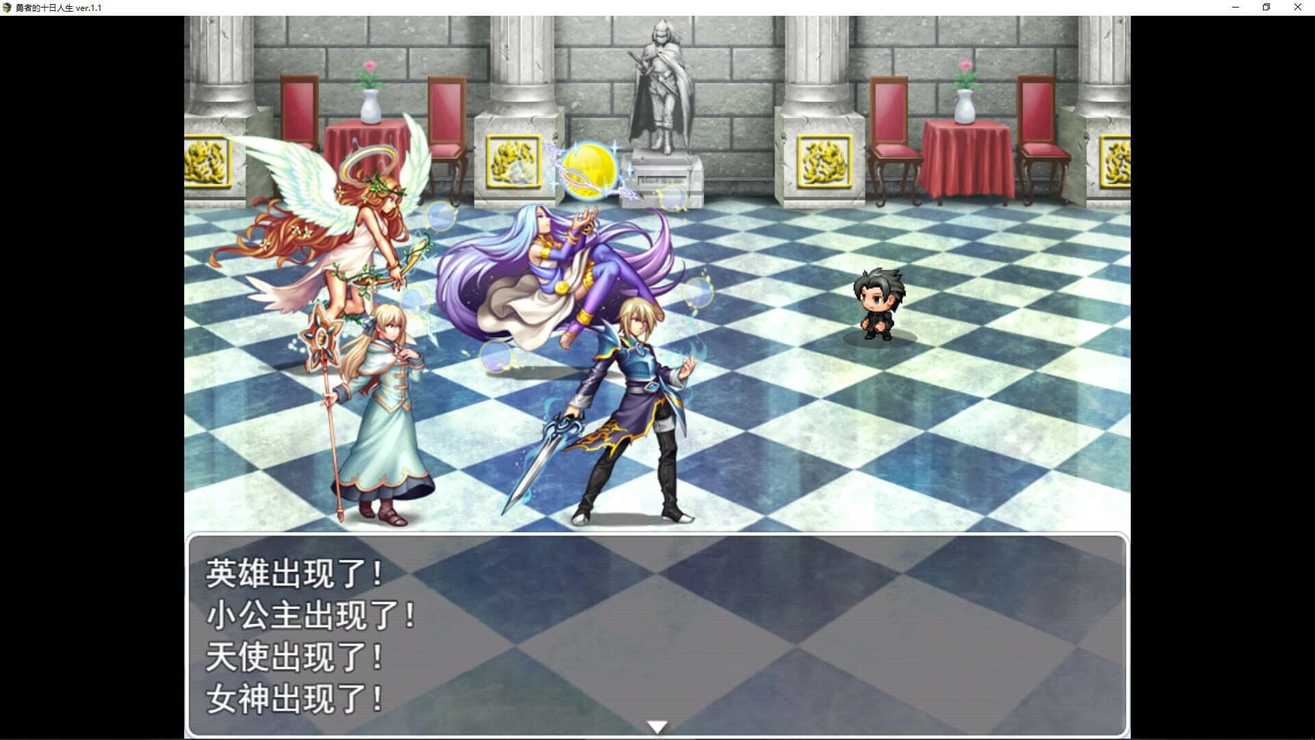 Yǒngzhě de Shí Rì Rénshēng screenshot 4
