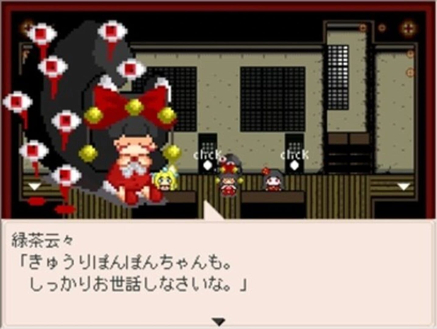 Yoru no Umi de Otsukisama wo Tsuru screenshot 4