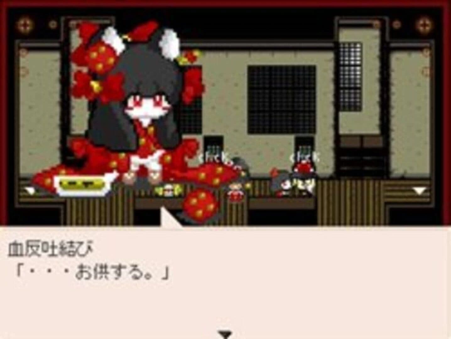 Yoru no Umi de Otsukisama wo Tsuru screenshot 1