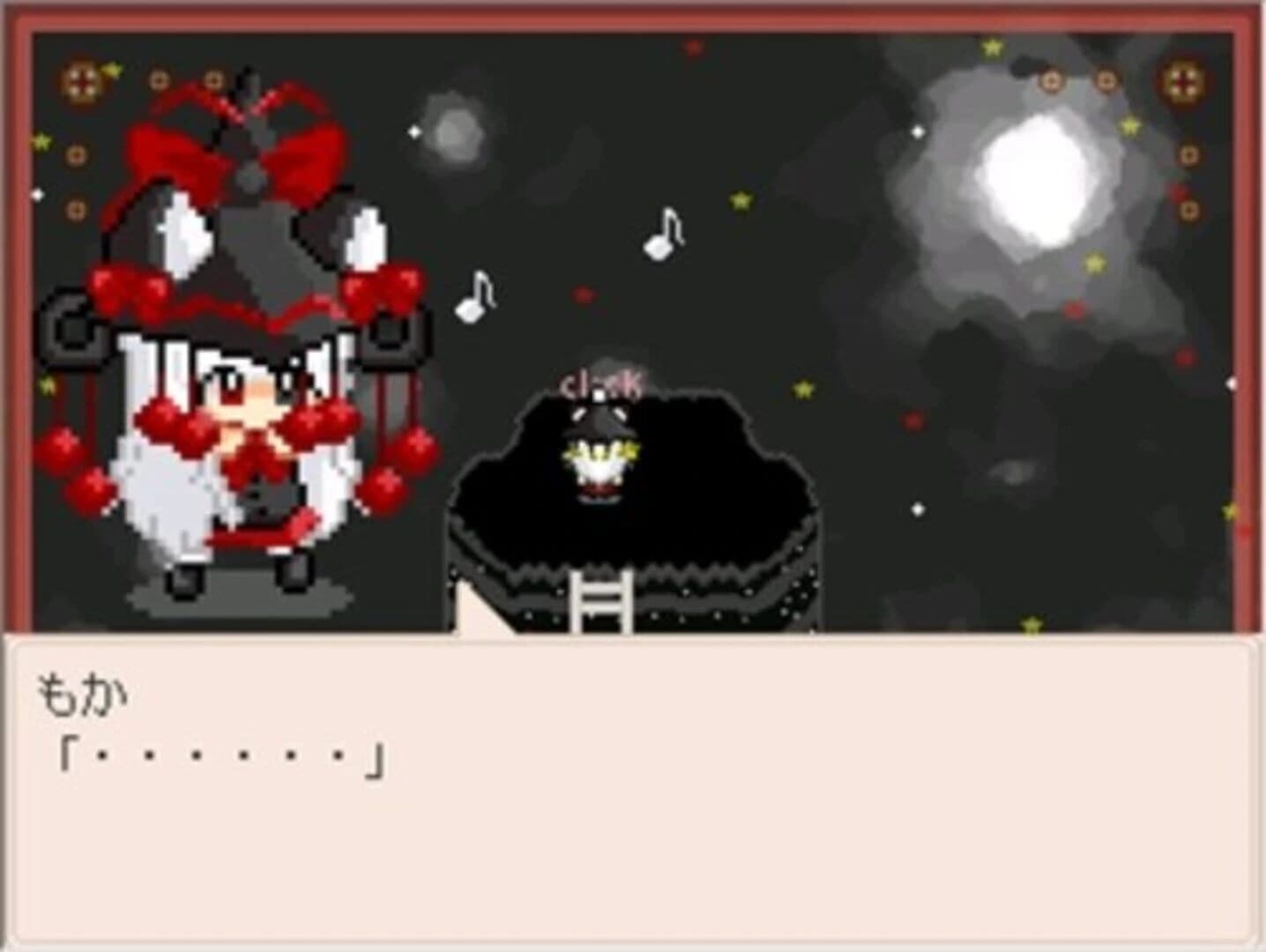 Yoru no Umi de Otsukisama wo Tsuru screenshot 5