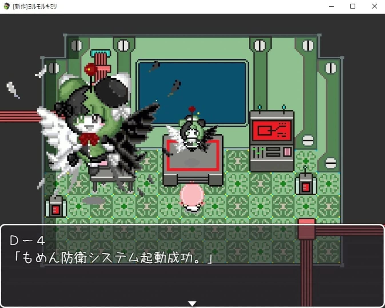 Yorumorukimiri screenshot 5