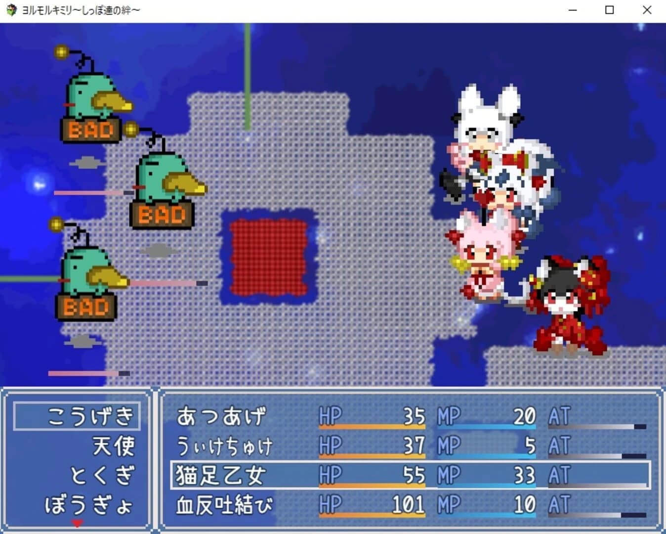 Yorumorukimiri: Shippo-tachi no Kizuna screenshot 4