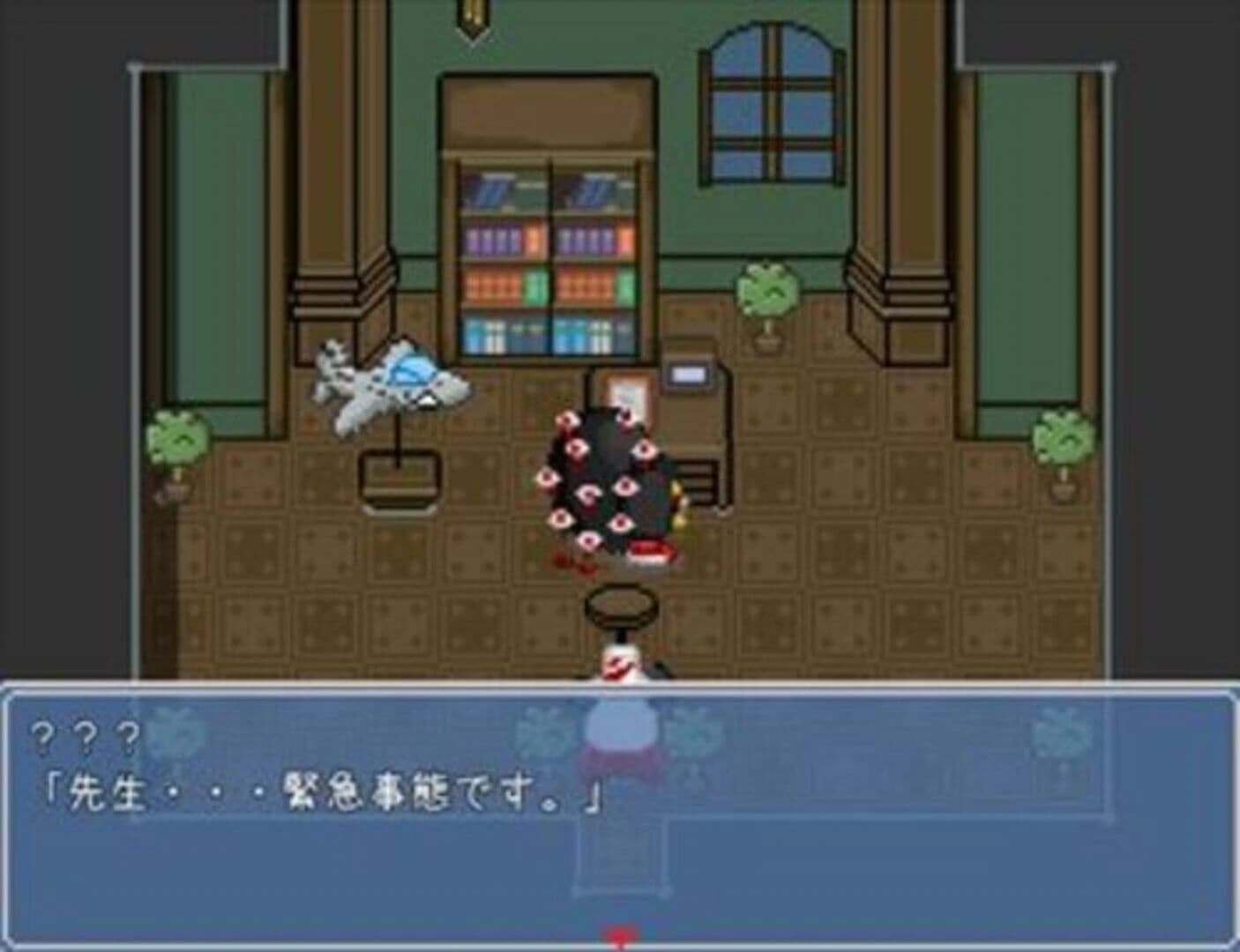 Yorumorukimiri: Shippo-tachi no Kizuna screenshot 3