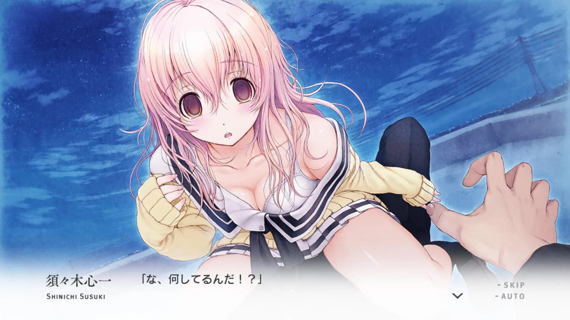 You and Me and Her: A Love Story screenshot 3